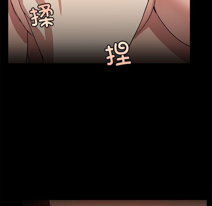 第4话 - 第82.jpg页