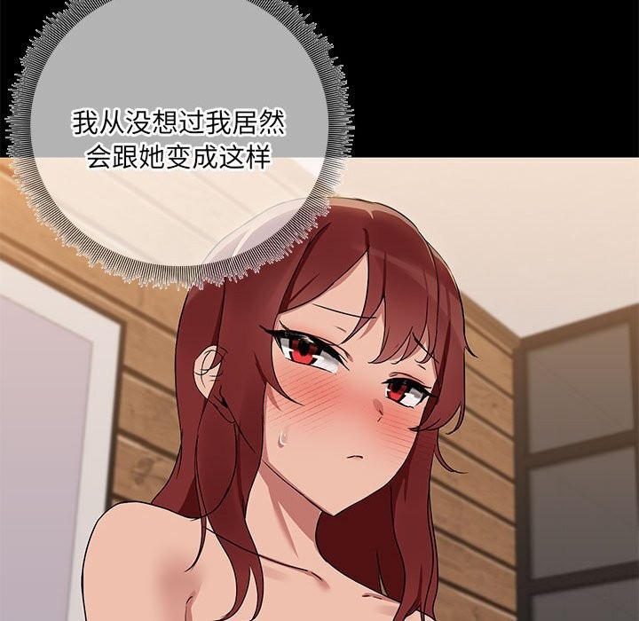 第4话 - 第92.jpg页