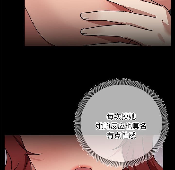 第4话 - 第95.jpg页