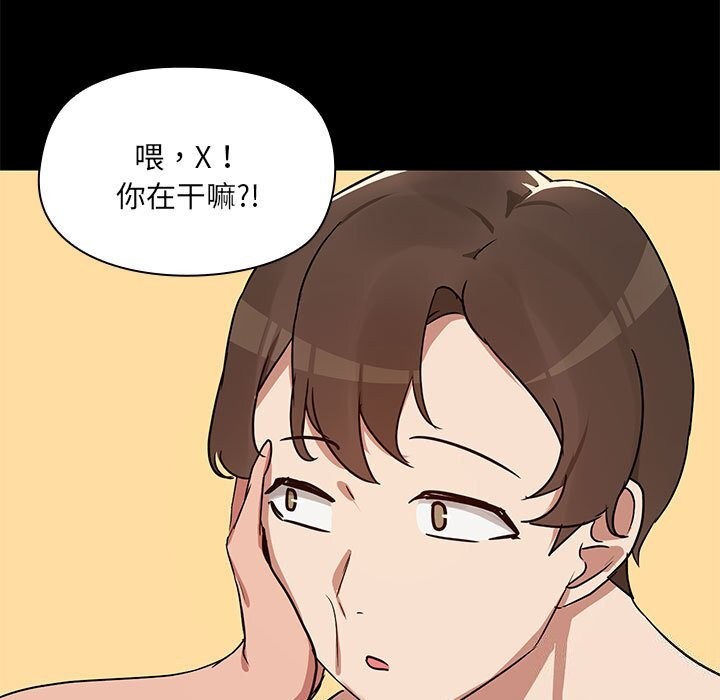 第4话 - 第106.jpg页