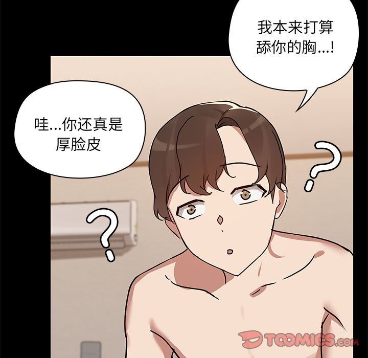 第4话 - 第108.jpg页