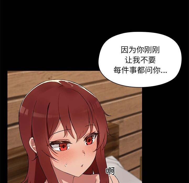 第4话 - 第111.jpg页