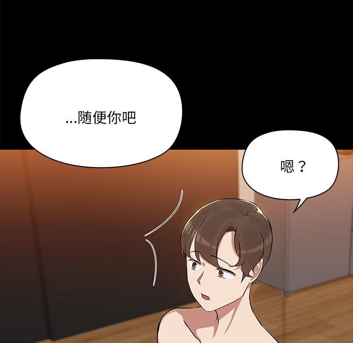 第4话 - 第114.jpg页