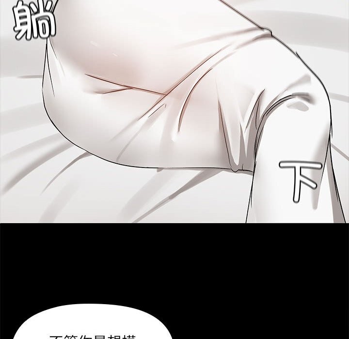 第4话 - 第117.jpg页