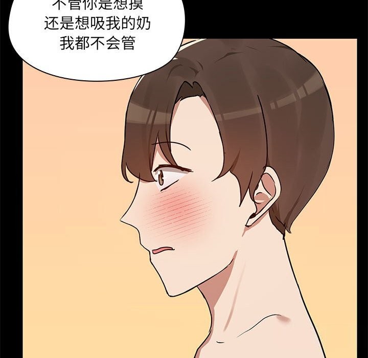第4话 - 第118.jpg页