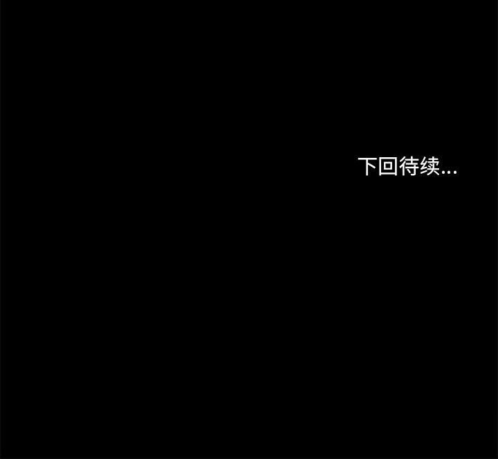 第4话 - 第123.jpg页
