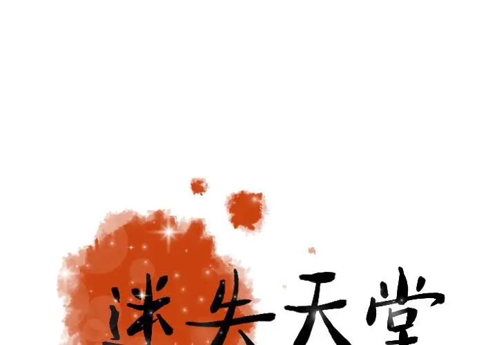 第28章 - 第1.jpg页