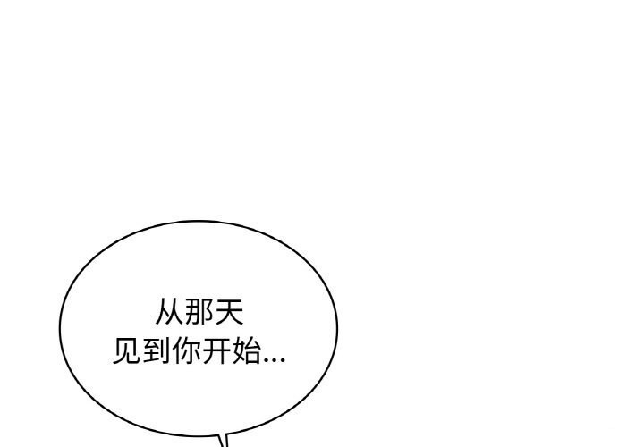 第38话 - 第1.jpg页