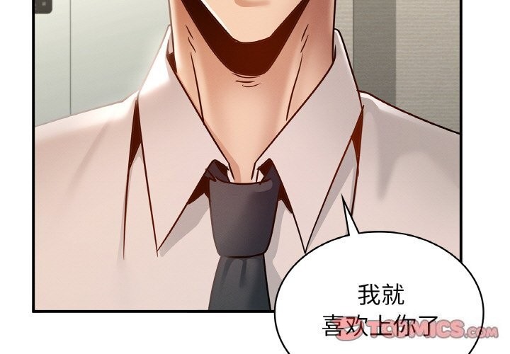 第38话 - 第3.jpg页