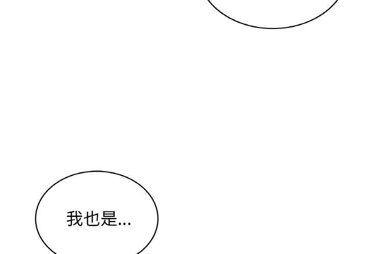 第38话 - 第4.jpg页