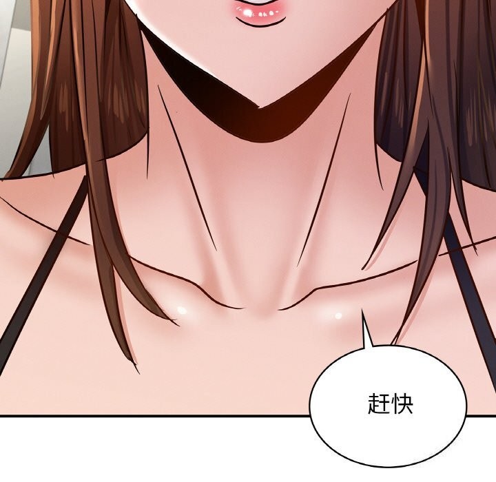 第38话 - 第7.jpg页
