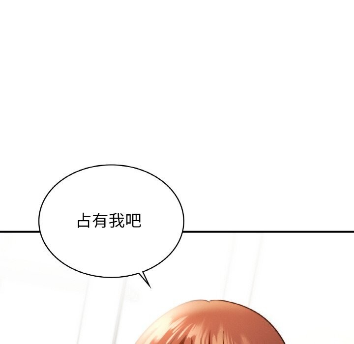 第38话 - 第8.jpg页