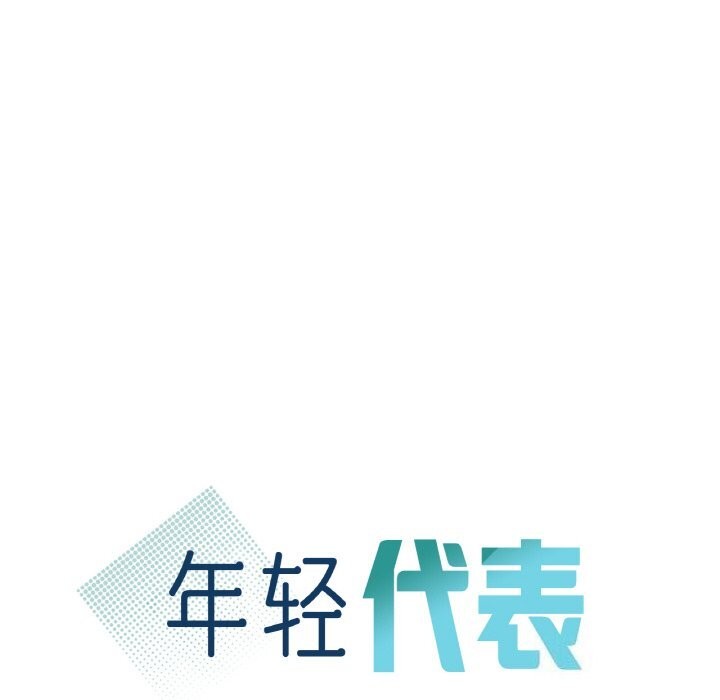第38话 - 第12.jpg页