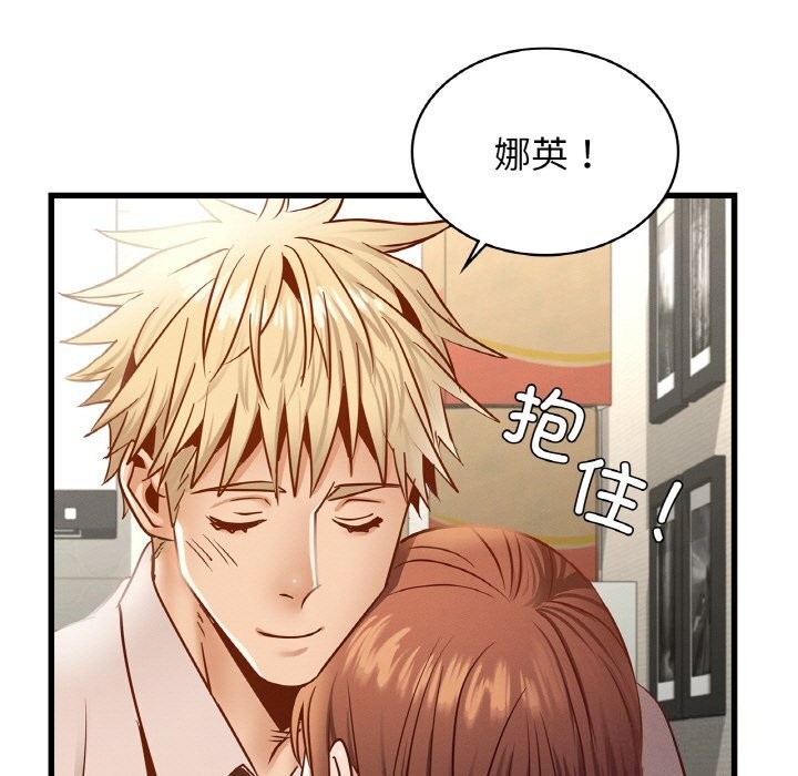 第38话 - 第17.jpg页