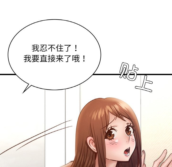 第38话 - 第28.jpg页
