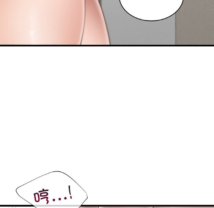 第38话 - 第30.jpg页
