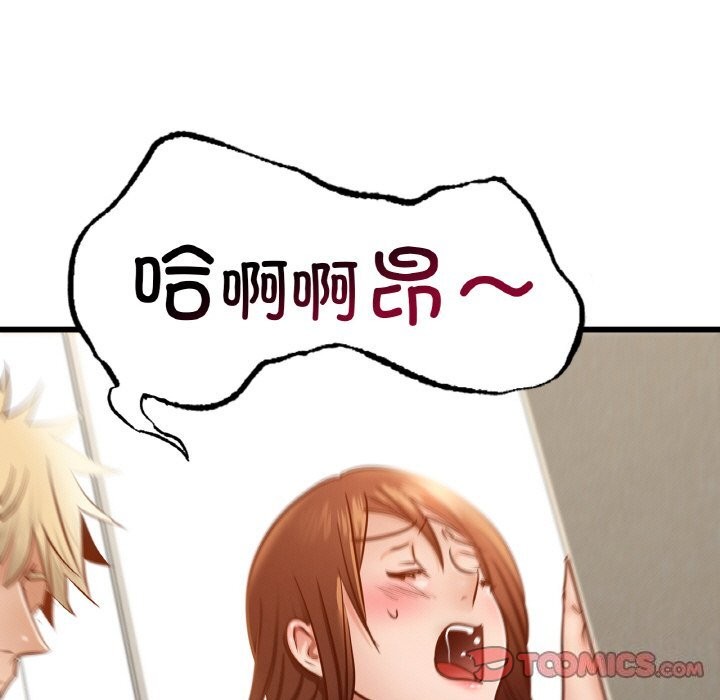 第38话 - 第33.jpg页