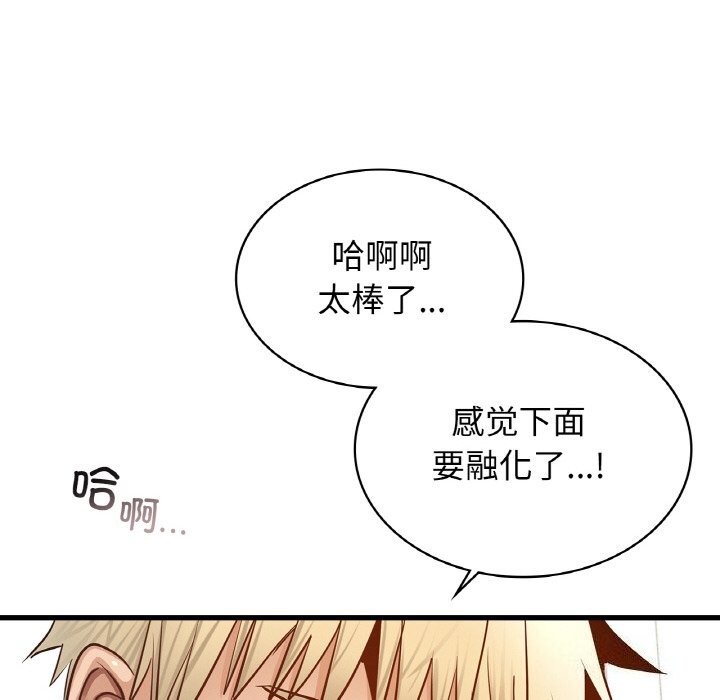 第38话 - 第36.jpg页
