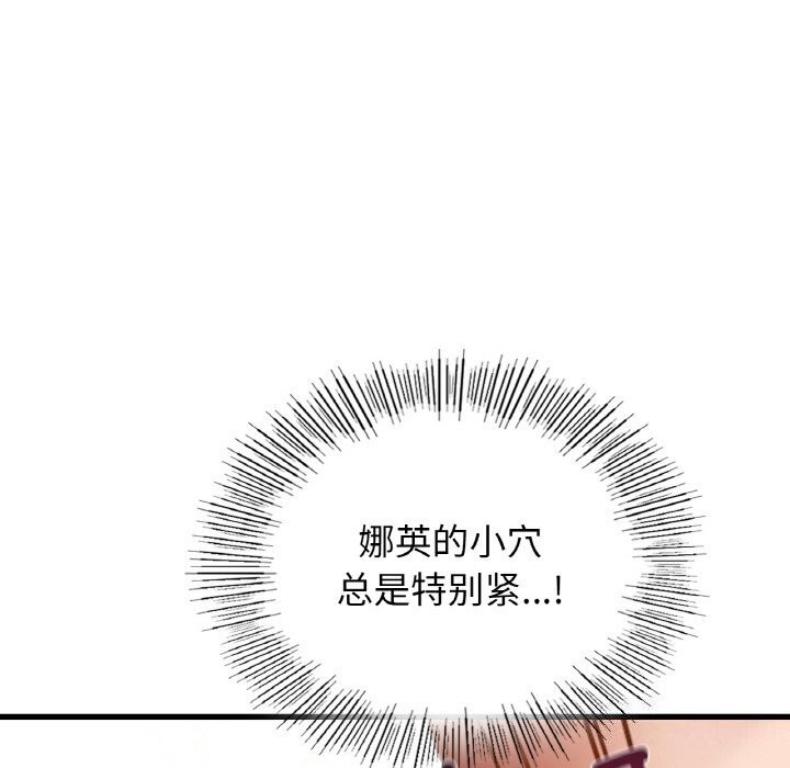 第38话 - 第38.jpg页