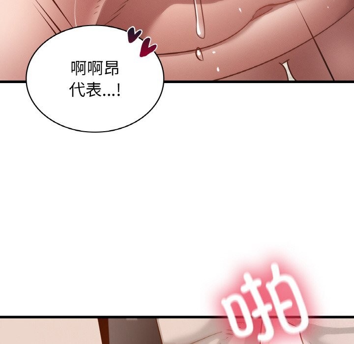第38话 - 第40.jpg页