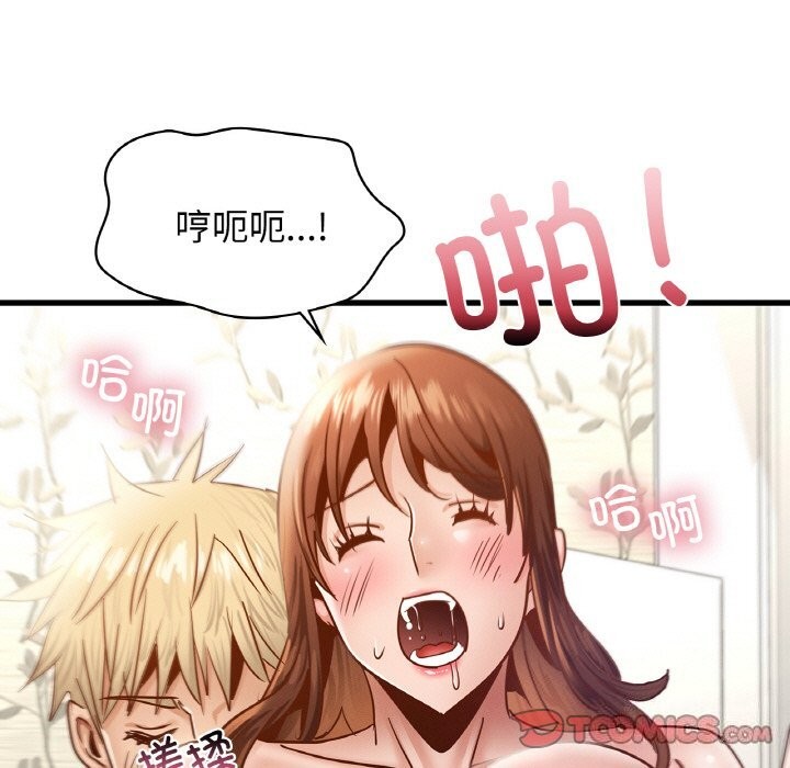 第38话 - 第45.jpg页