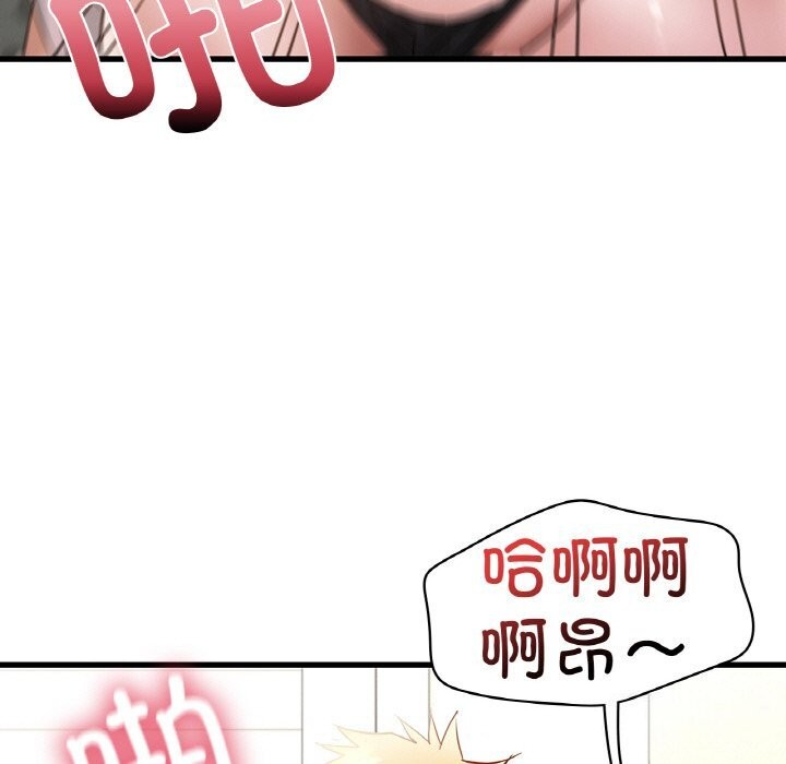 第38话 - 第47.jpg页