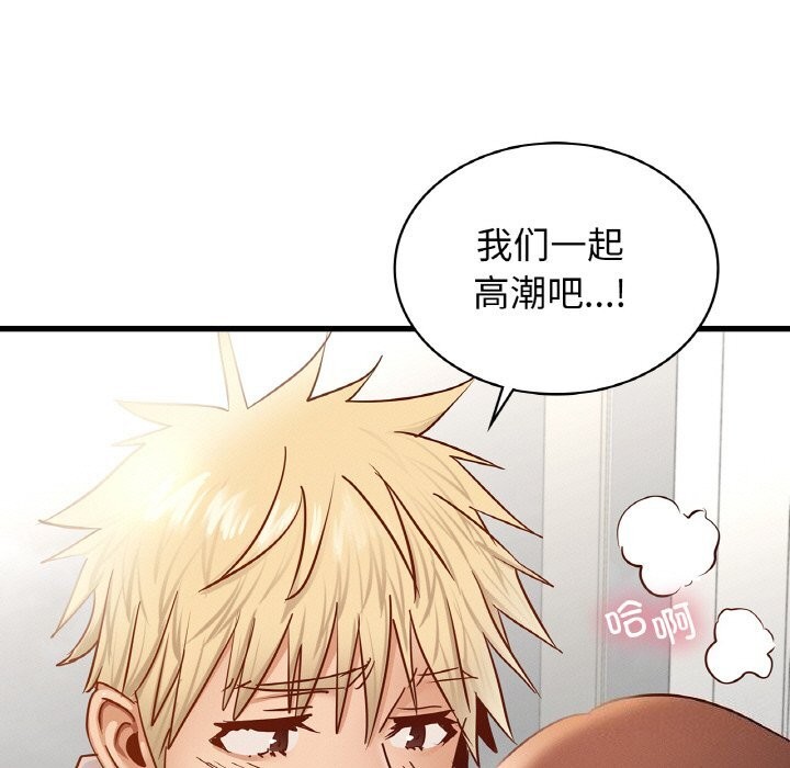 第38话 - 第53.jpg页