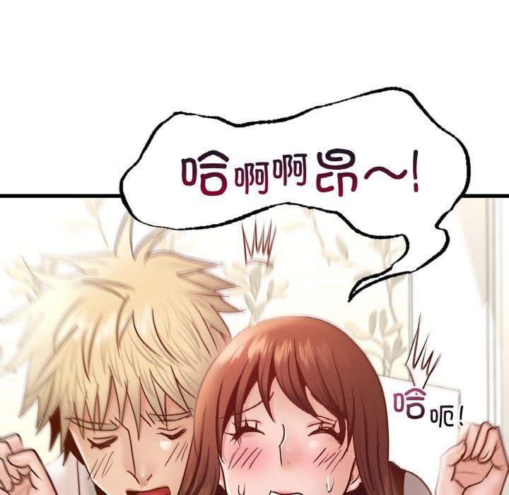 第38话 - 第55.jpg页