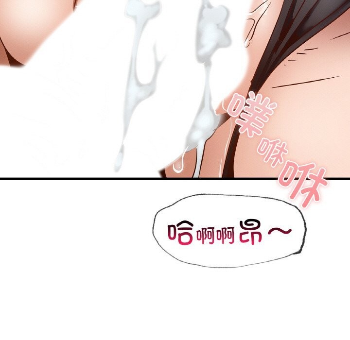 第38话 - 第59.jpg页