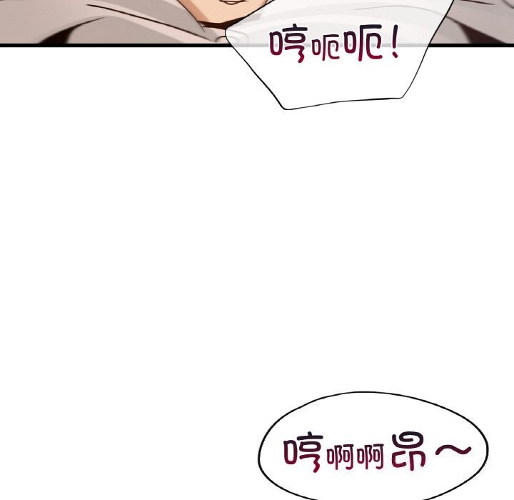 第38话 - 第62.jpg页