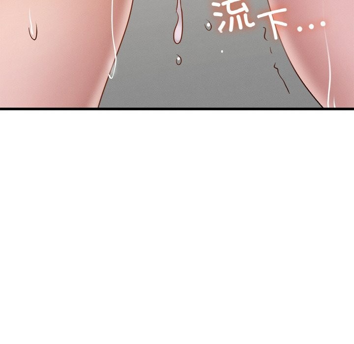 第38话 - 第67.jpg页
