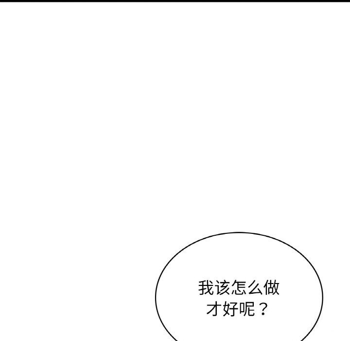 第38话 - 第73.jpg页