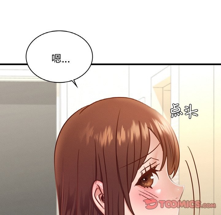 第38话 - 第81.jpg页