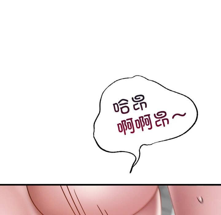 第38话 - 第83.jpg页