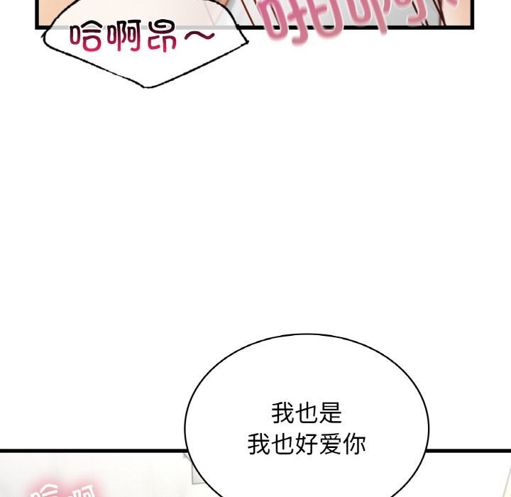 第38话 - 第91.jpg页