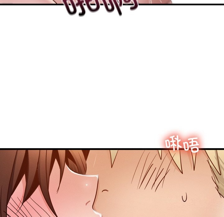 第38话 - 第96.jpg页
