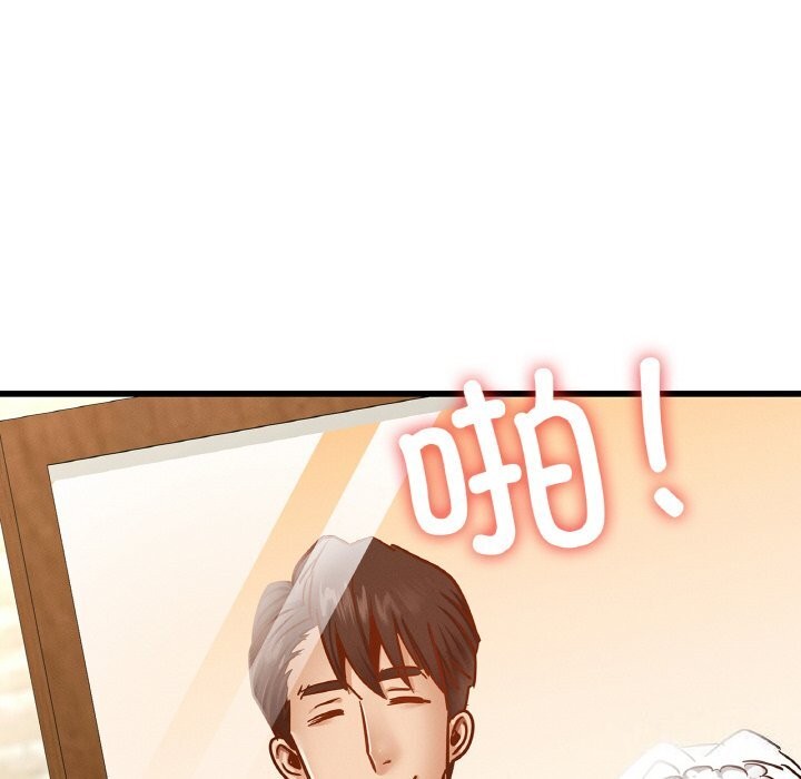 第38话 - 第98.jpg页