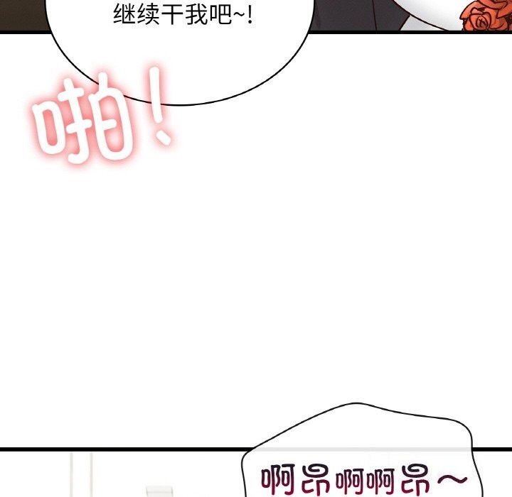 第38话 - 第100.jpg页