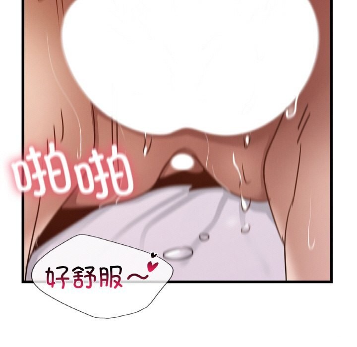 第38话 - 第106.jpg页