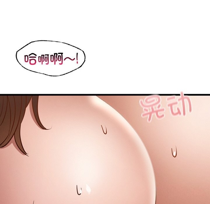 第38话 - 第113.jpg页