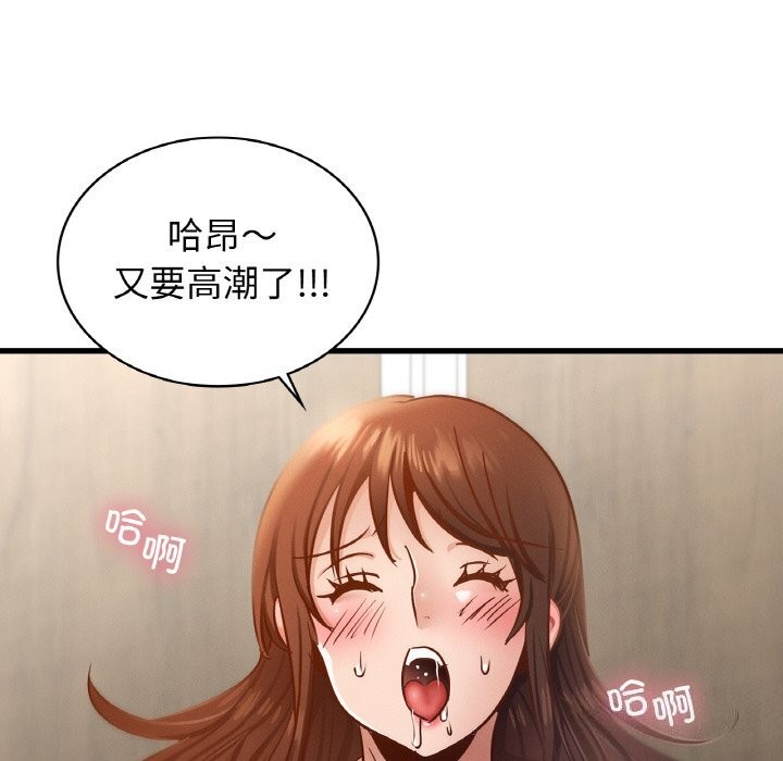 第38话 - 第115.jpg页