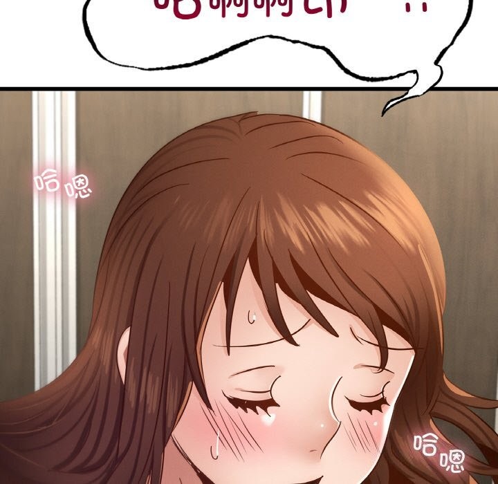 第38话 - 第118.jpg页