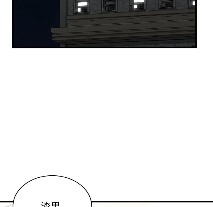 第38话 - 第132.jpg页