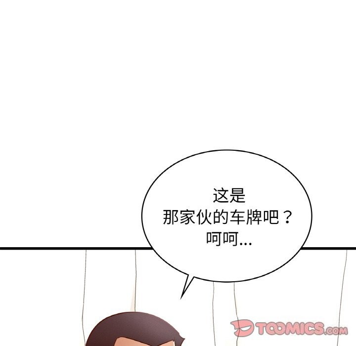 第38话 - 第135.jpg页