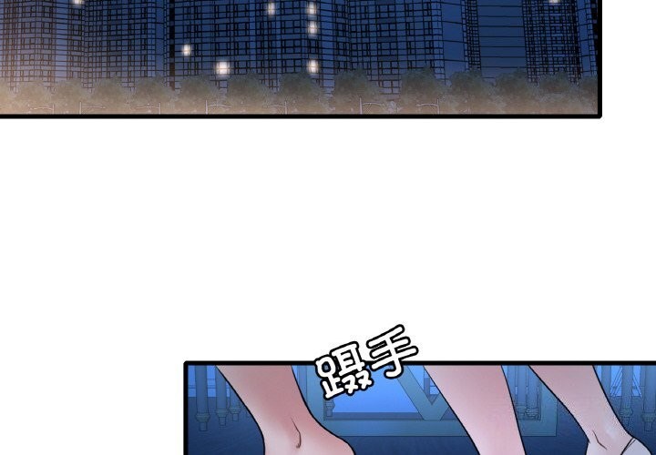第35话 - 第4.jpg页