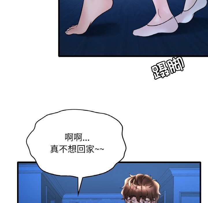 第35话 - 第5.jpg页