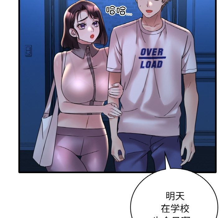 第35话 - 第6.jpg页