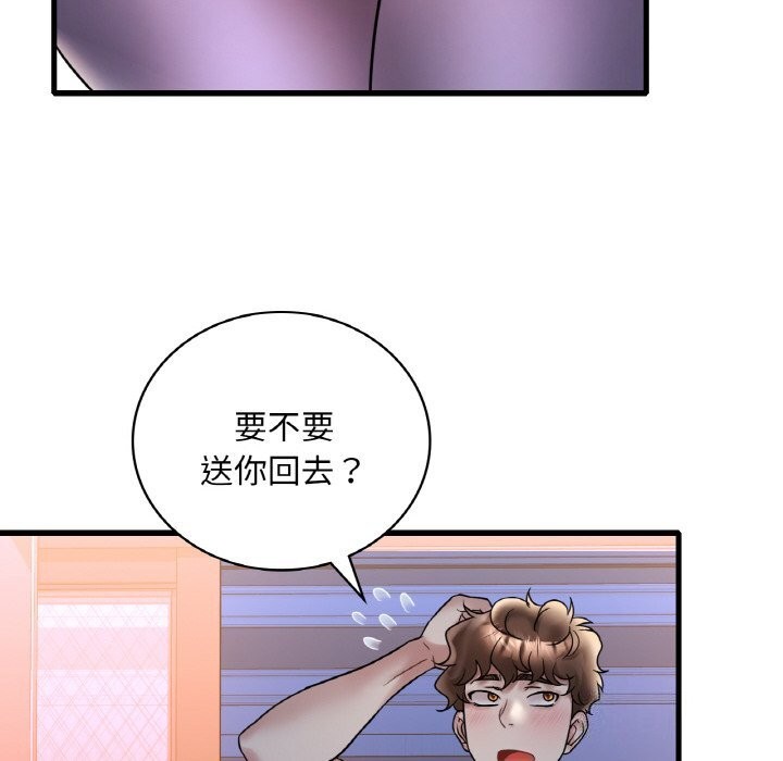 第35话 - 第10.jpg页