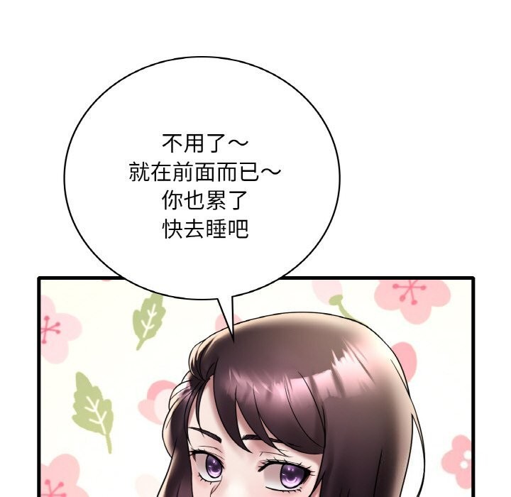 第35话 - 第12.jpg页