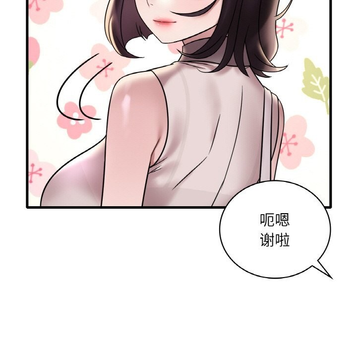 第35话 - 第13.jpg页